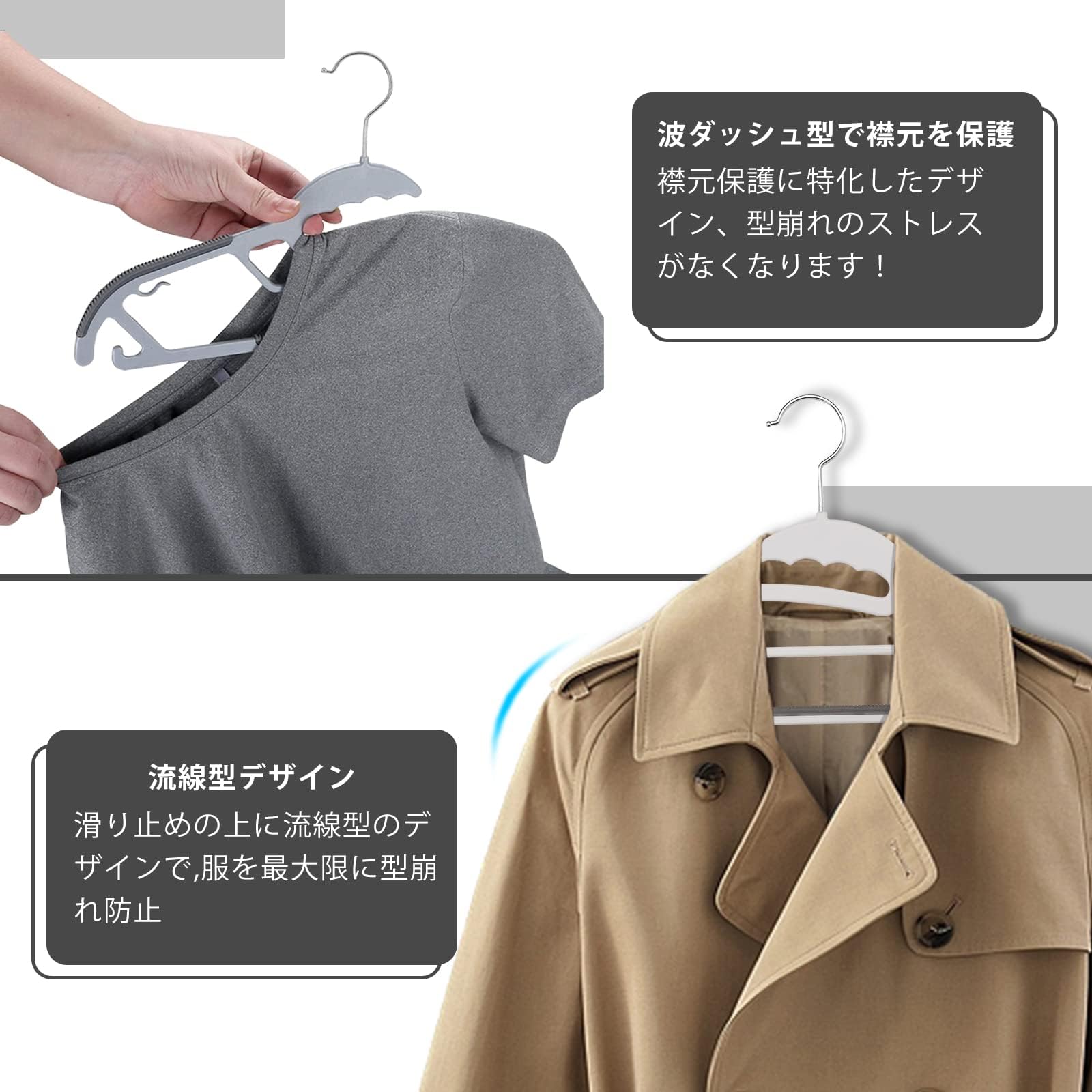 Amazon.co.jp: MIGABER ハンガー 多機能 衣類ハンガー かたくずれ防止